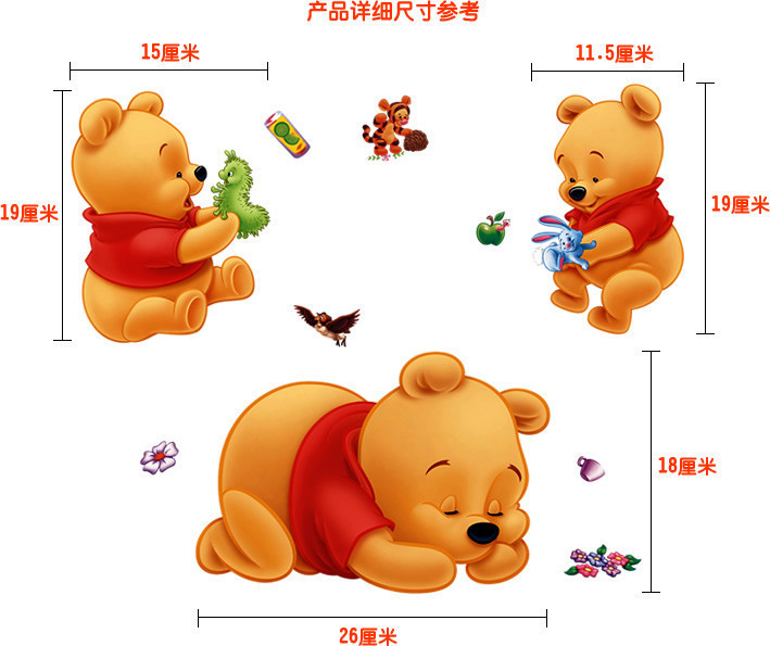 3d Winnie The Pooh Wall Sticke - Baby Nursery Winnie The Pooh recension och pris